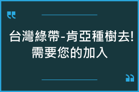 To Maintain A Sustained Economic Growth Of 10% Per Annum Over The Next 25 Years