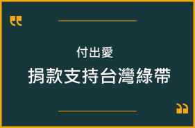 To Maintain A Sustained Economic Growth Of 10% Per Annum Over The Next 25 Years