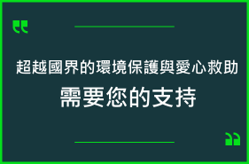 To Maintain A Sustained Economic Growth Of 10% Per Annum Over The Next 25 Years